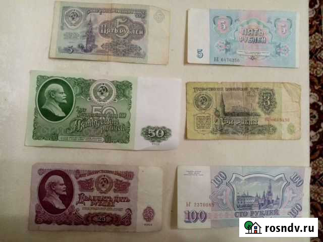 Купюры советские и российские Сургут - изображение 1