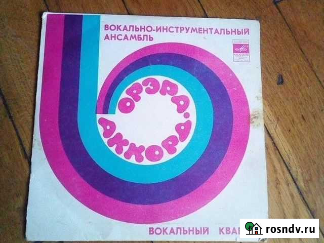 Пластинка, Орэра.Аккорд,раритет Воронеж - изображение 1