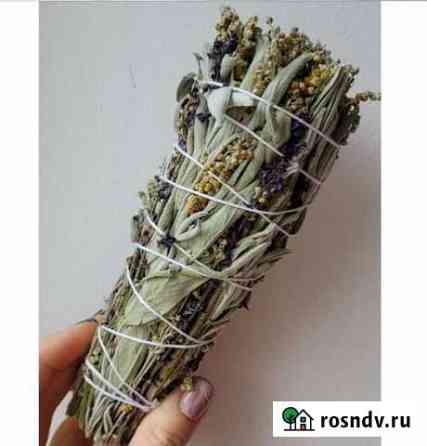Благовония Белгород