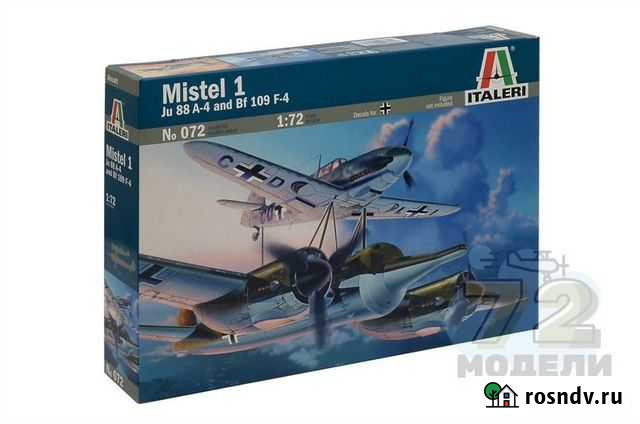 Mistel 1, Junkers Ju-88 A-4 и Messerschmitt Bf.109 Астрахань - изображение 1