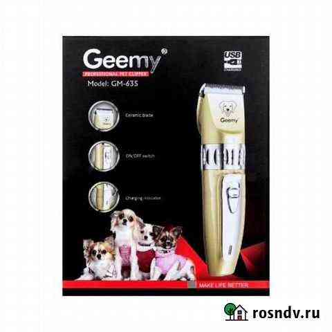 Машинка для стрижки животных geemy GM-635 Курган