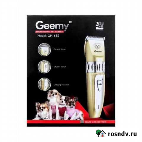 Машинка для стрижки животных geemy GM-635 Курган - изображение 1