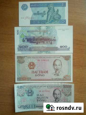 Банкнота Железногорск - изображение 1