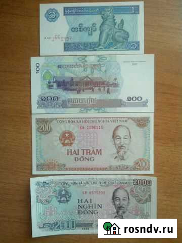 Банкнота Железногорск - изображение 1