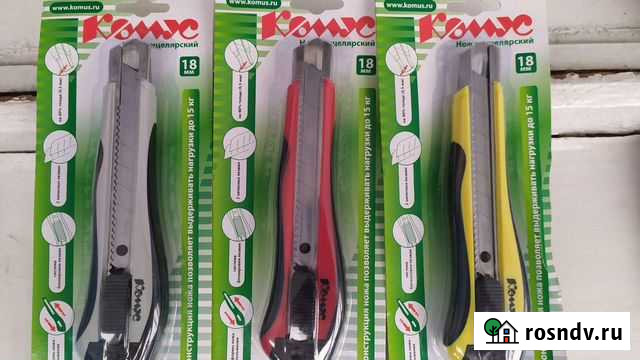 Канцелярский нож Калуга - изображение 1