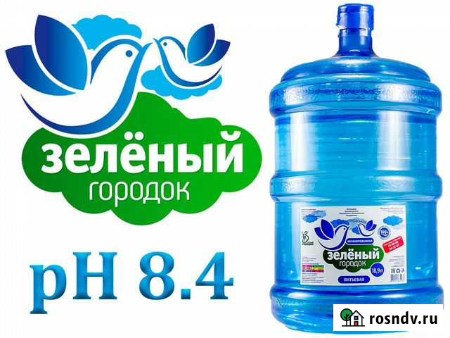 Вода питьевая Зелёный городок Ярославль - изображение 1