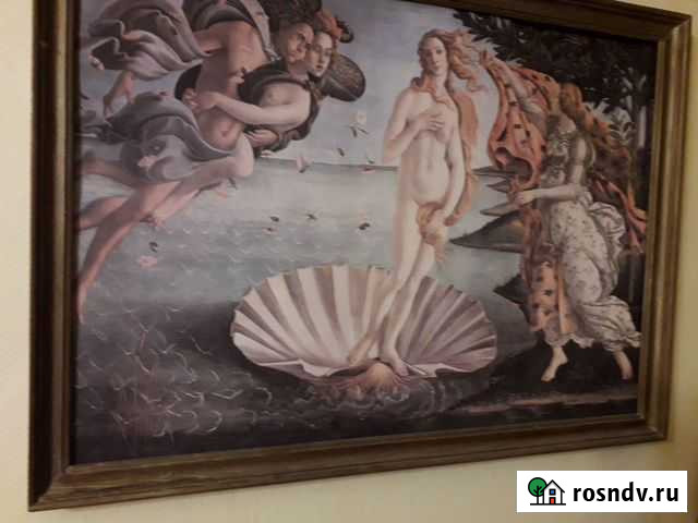 Картина. Большая Нижний Тагил - изображение 1