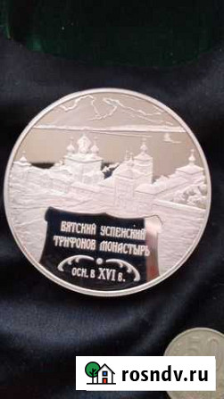 170 грамм Киров - изображение 1