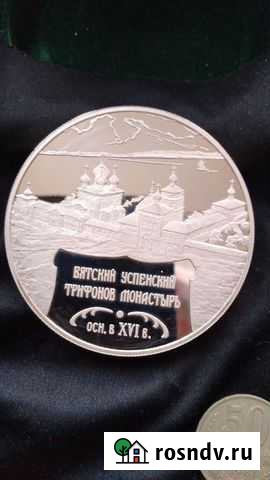 170 грамм Киров - изображение 1