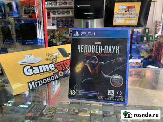 Человек Паук Майлз Моралес PS4 PS5 Кострома