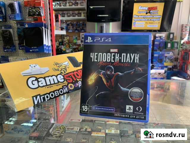 Человек Паук Майлз Моралес PS4 PS5 Кострома - изображение 1