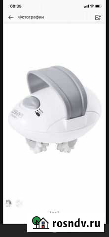 Антицеллюлитный массажёр Махачкала - изображение 1