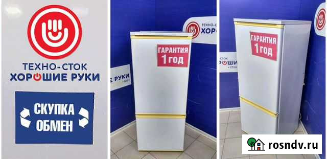 Холодильник бирюса Красноярск - изображение 1