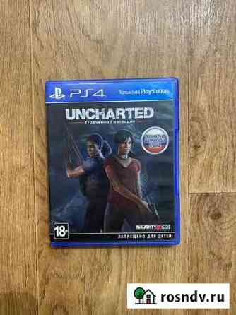 Uncharted Утраченное наследие для Sony ps4 Кемерово