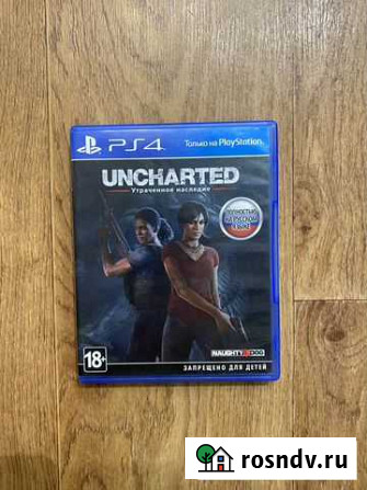 Uncharted Утраченное наследие для Sony ps4 Кемерово - изображение 1