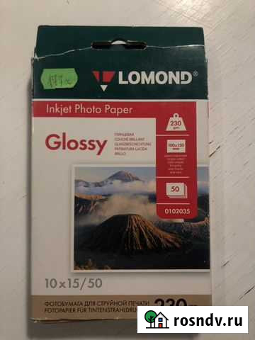Фотобумага для принтера для печати фотографий Москва - изображение 1