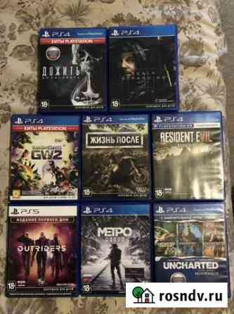 Игры для ps Благовещенск
