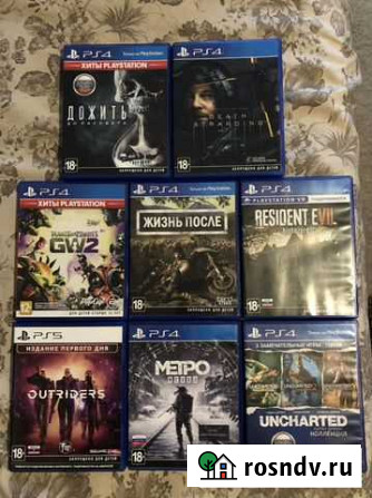 Игры для ps Благовещенск - изображение 1