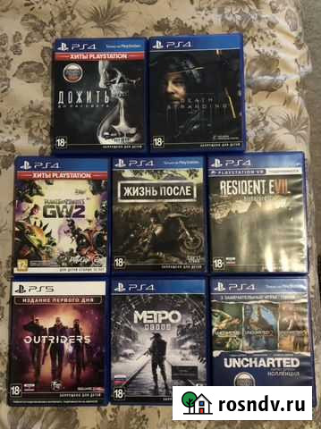 Игры для ps Благовещенск - изображение 1