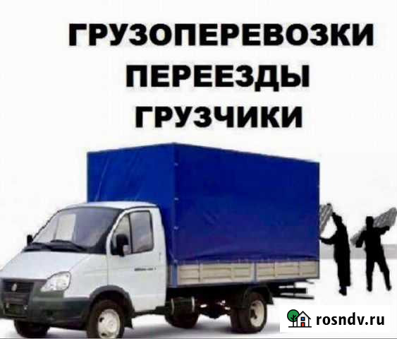 Грузоперевозки Псков - изображение 1