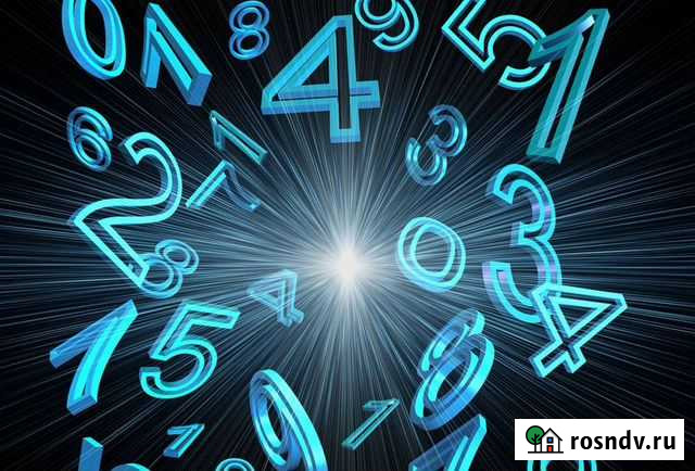 Нумерология /Обучение Москва - изображение 1