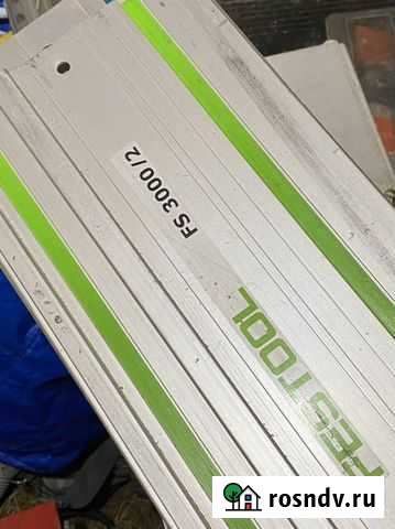 Направляющая шина Festool 3000 Всеволожск - изображение 1