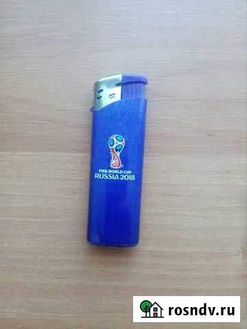 Зажигалка футбол кубок фифа 2018 сувенир Волгоград - изображение 1