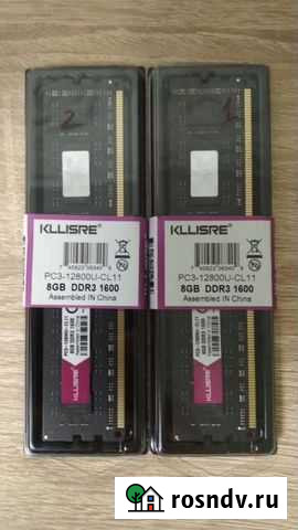 Оперативная память DDR3 16GB (2x8GB) 1600Mhz Тихвин - изображение 1