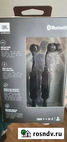 Наушники JBL Санкт-Петербург - изображение 1