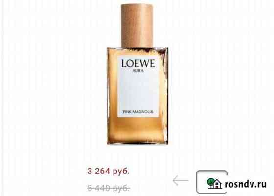 Туалетная вода Loewe Aura pink magnolia Набережные Челны