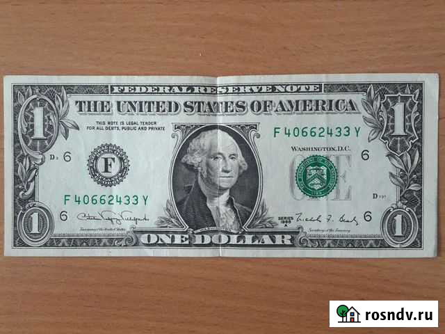 Купюра Белгород - изображение 1