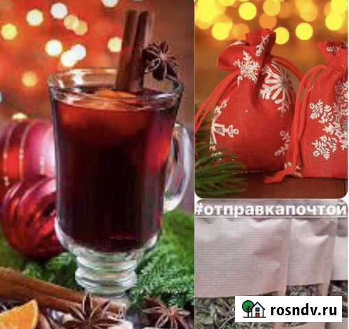 Сбор трав А-ля-Глинтвейн/Фито-Чай Абинск - изображение 1