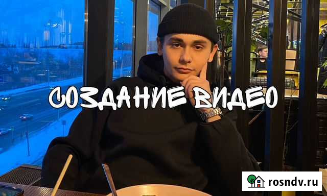 Видеомонтаж / Создание видео Казань - изображение 1