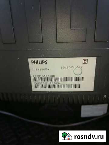 Телевизор philips Ленинск-Кузнецкий - изображение 1