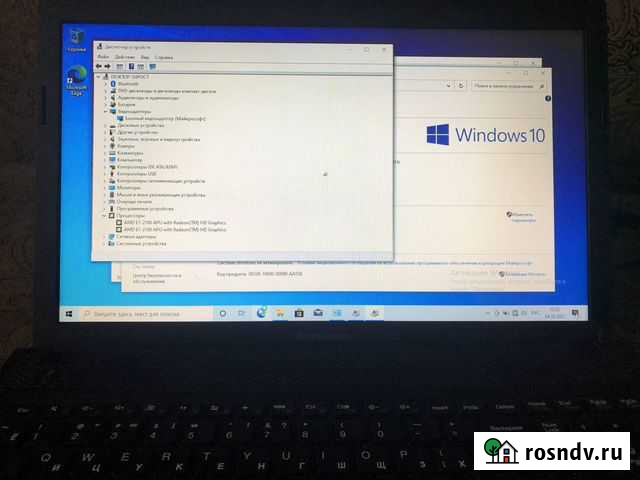 Lenovo Улан-Удэ - изображение 1