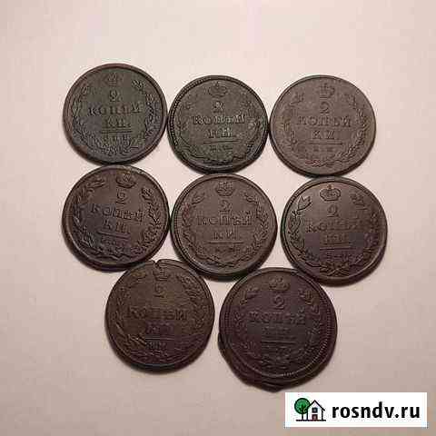 2 копейки Александра Оренбург