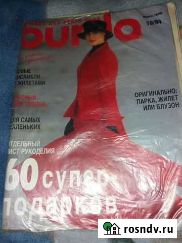 Раритетные журналы старые по вязанию Кирово-Чепецк - изображение 1