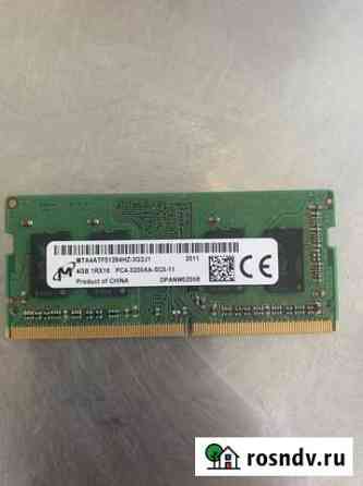 Оперативная память для ноутбука ddr4 4gb 3200 Яблоновский