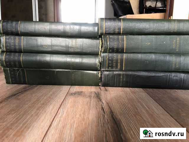 Малая советская энциклопедия Краснообск - изображение 1