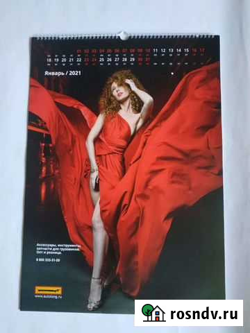 Календарь с красивыми девушками 2021 Москва - изображение 1