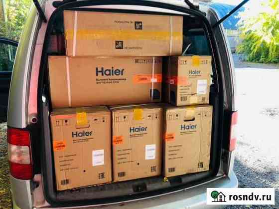 Кондционеры Haier с доставкой Симферополь