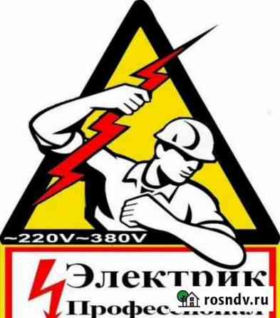 Электромонтажные работы Майкоп
