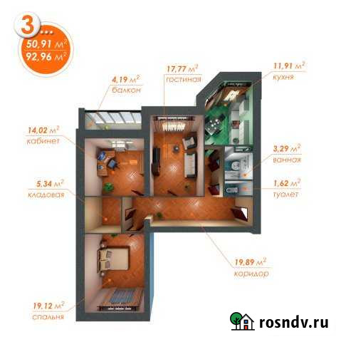 3-комнатная квартира, 97 м², 1/3 эт. на продажу в Сергиевом Посаде Сергиев Посад - изображение 1