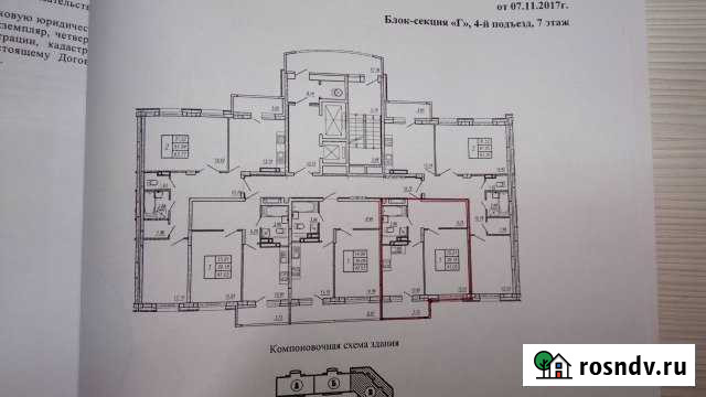 1-комнатная квартира, 41 м², 7/12 эт. на продажу в Новочебоксарске Новочебоксарск - изображение 1