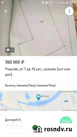 Участок СНТ, ДНП 8 сот. на продажу в Балахне Балахна - изображение 1