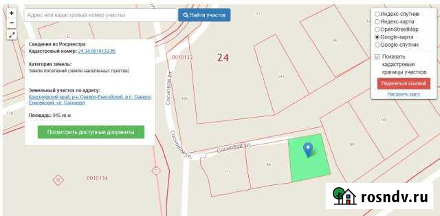 Участок ИЖС 9 сот. на продажу в Северо-Енисейском Северо-Енисейский - изображение 1
