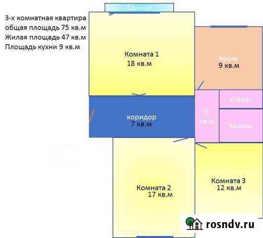 3-комнатная квартира, 75 м², 4/5 эт. на продажу в Чебаркуле Чебаркуль
