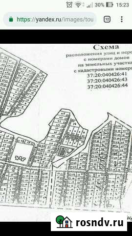 Участок ИЖС 10 сот. на продажу в Китово Китово - изображение 1