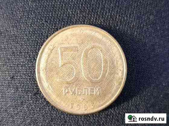 Монета Калуга