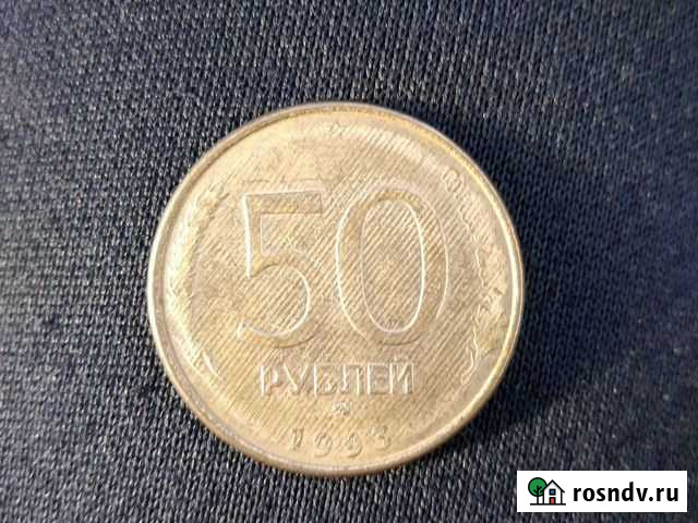 Монета Калуга - изображение 1